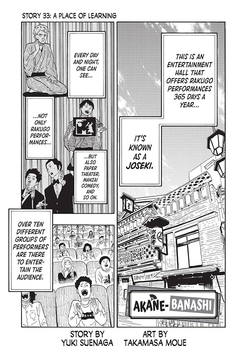 Akane Banashi Chapter 33 page 1 - Chapter 33