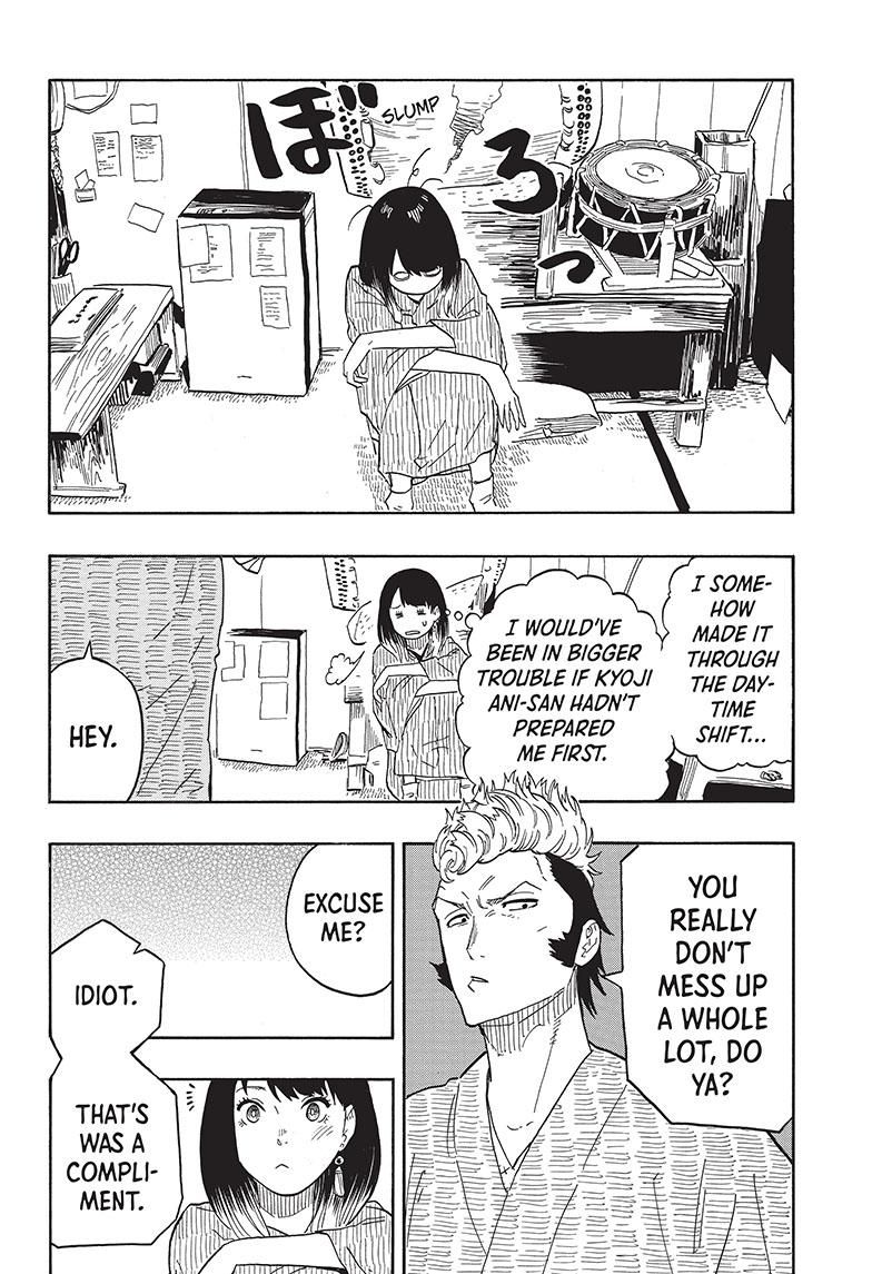 Akane Banashi Chapter 33 page 12 - Chapter 33