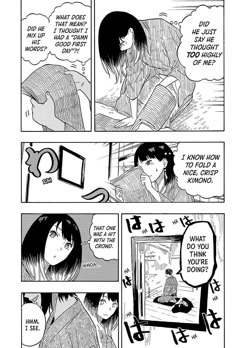 Akane Banashi Chapter 33 page 15 - Chapter 33