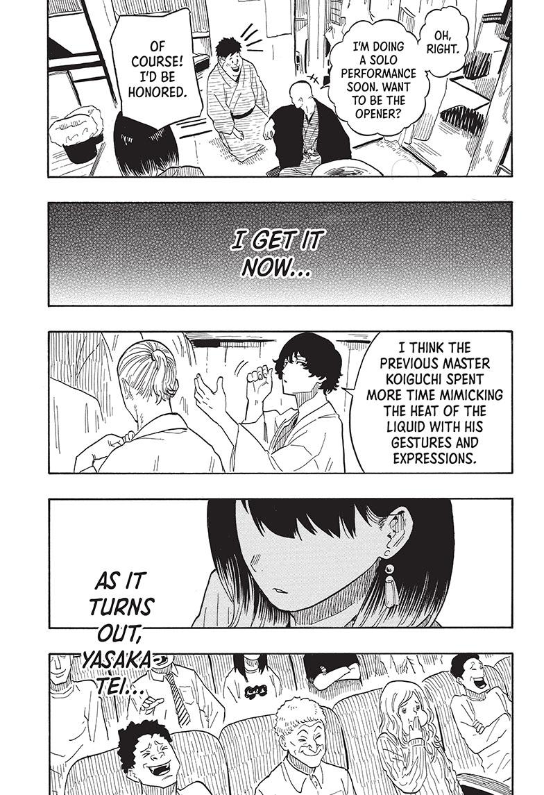 Akane Banashi Chapter 33 page 17 - Chapter 33
