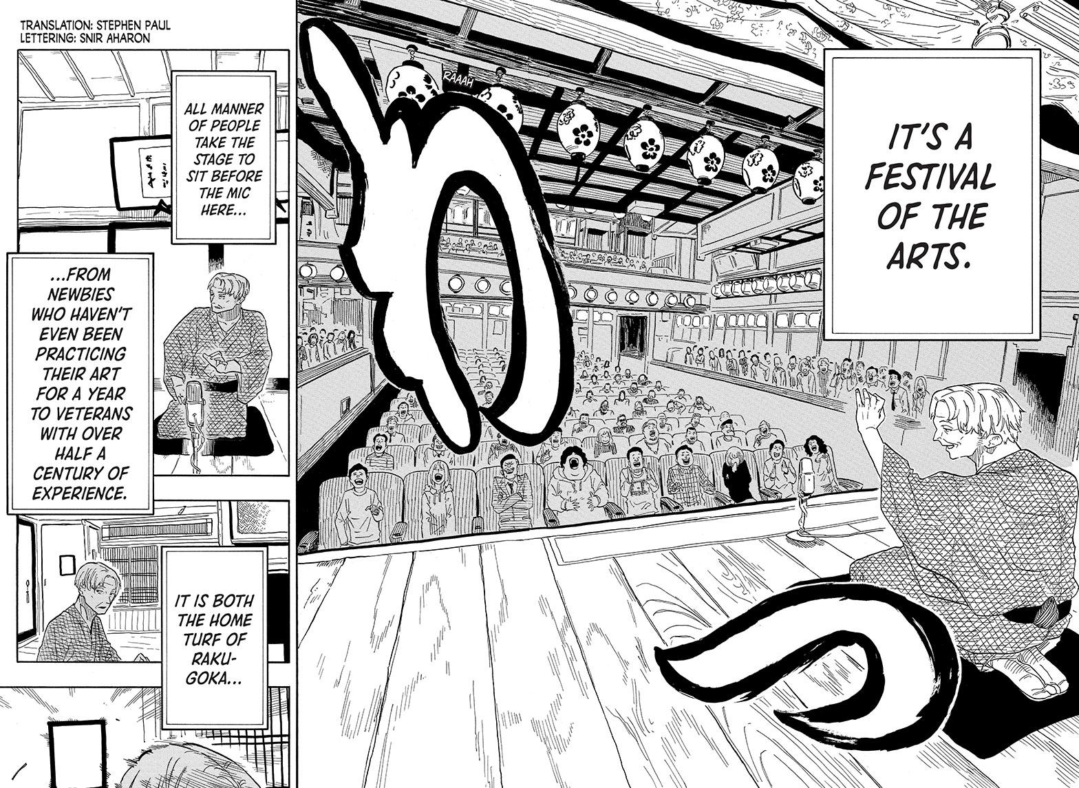 Akane Banashi Chapter 33 page 3 - Chapter 33