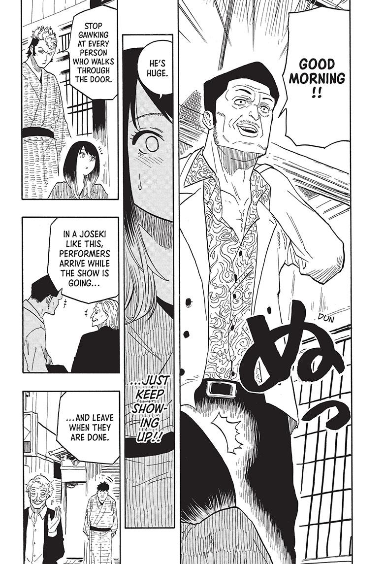 Akane Banashi Chapter 33 page 6 - Chapter 33