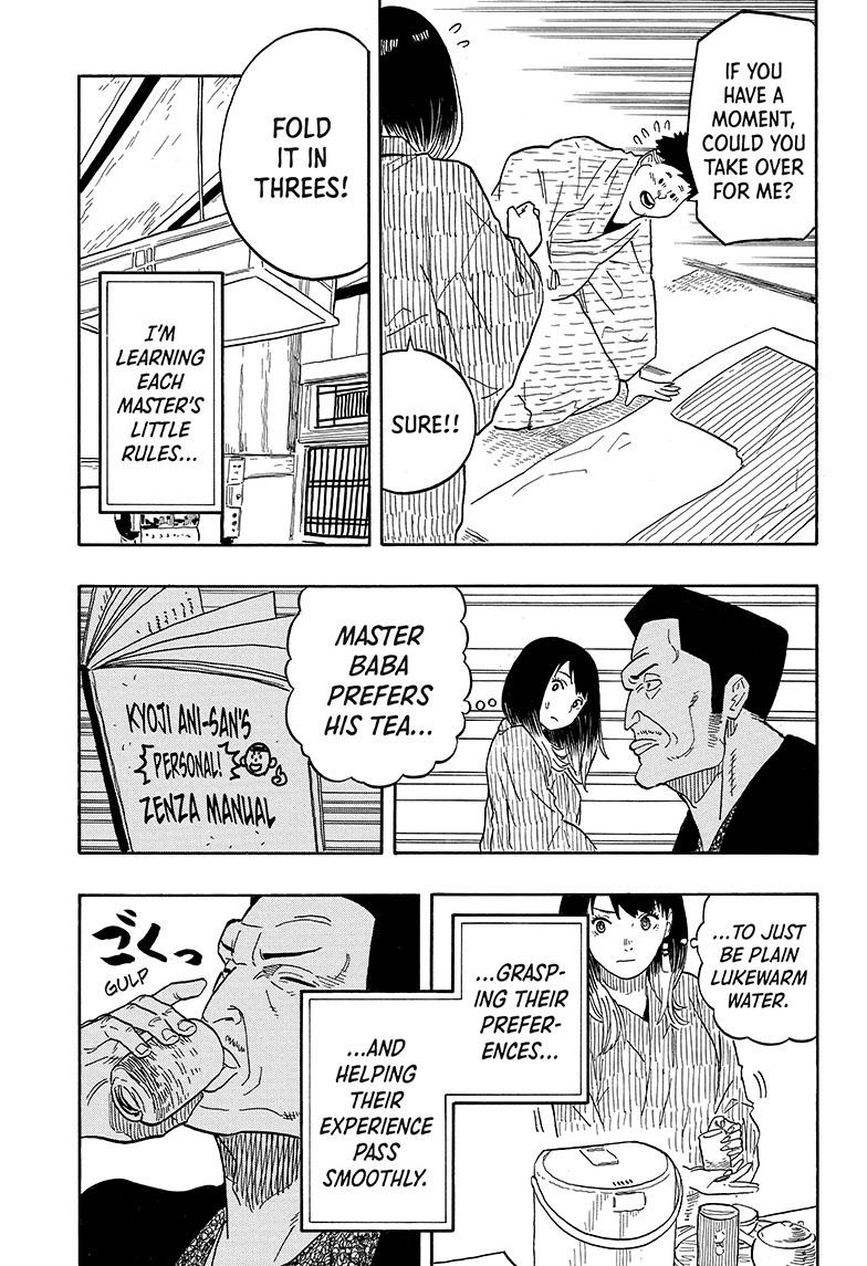 Akane Banashi Chapter 33 page 9 - Chapter 33