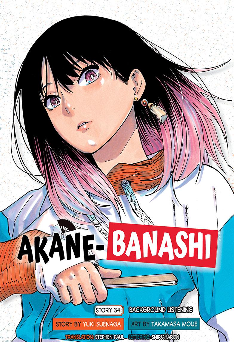 Akane Banashi Chapter 34 page 1 - Chapter 34