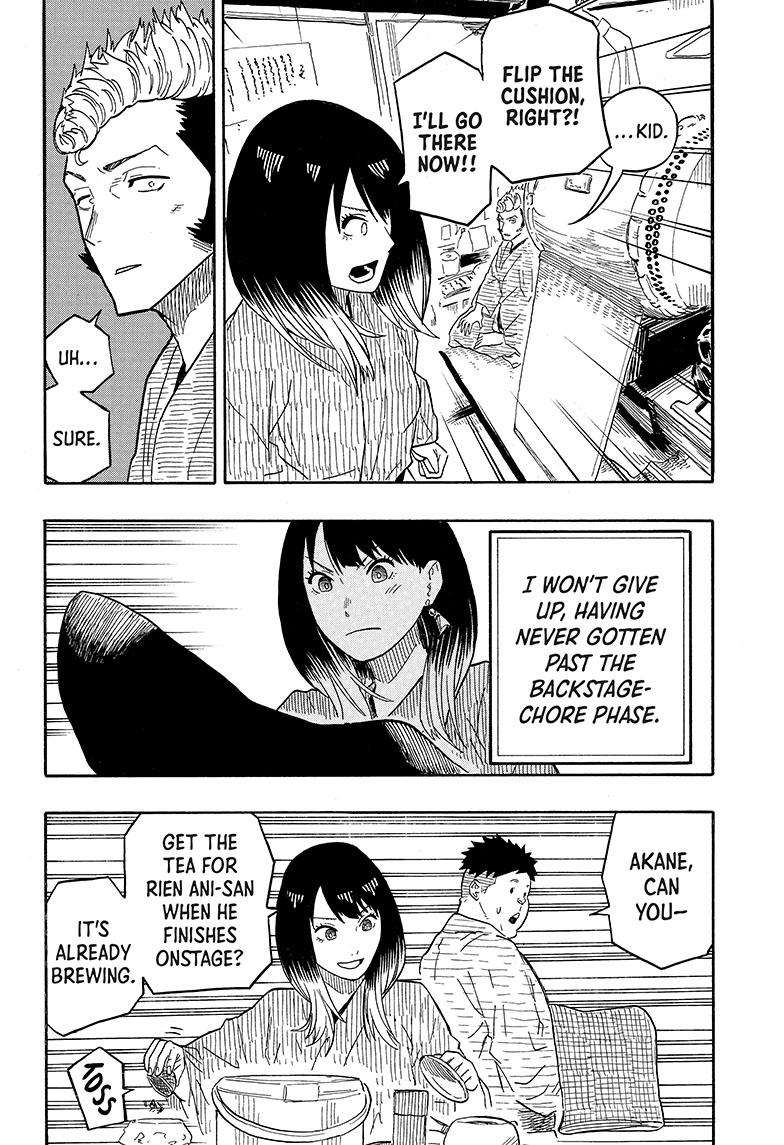 Akane Banashi Chapter 34 page 13 - Chapter 34