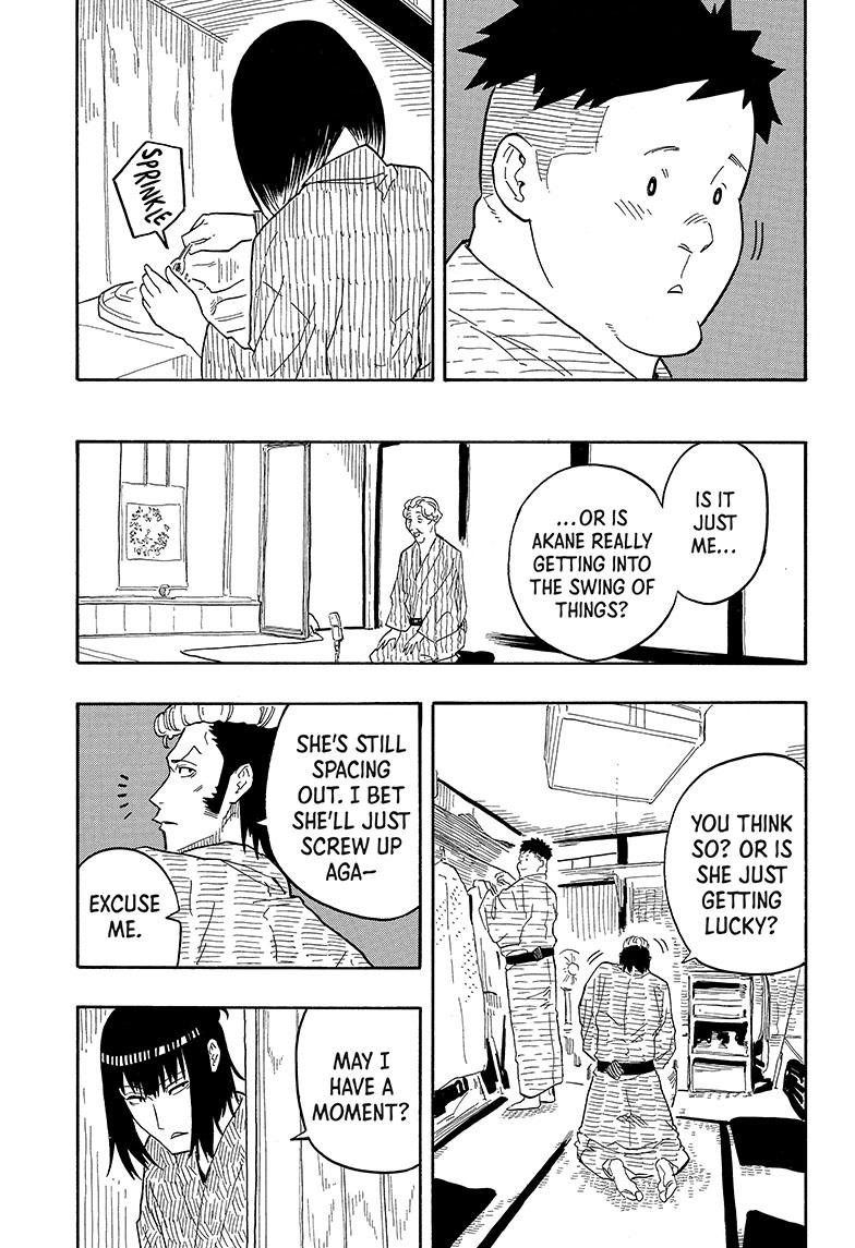 Akane Banashi Chapter 34 page 14 - Chapter 34