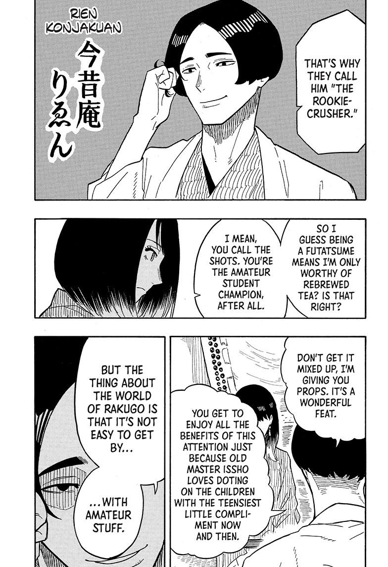 Akane Banashi Chapter 34 page 16 - Chapter 34