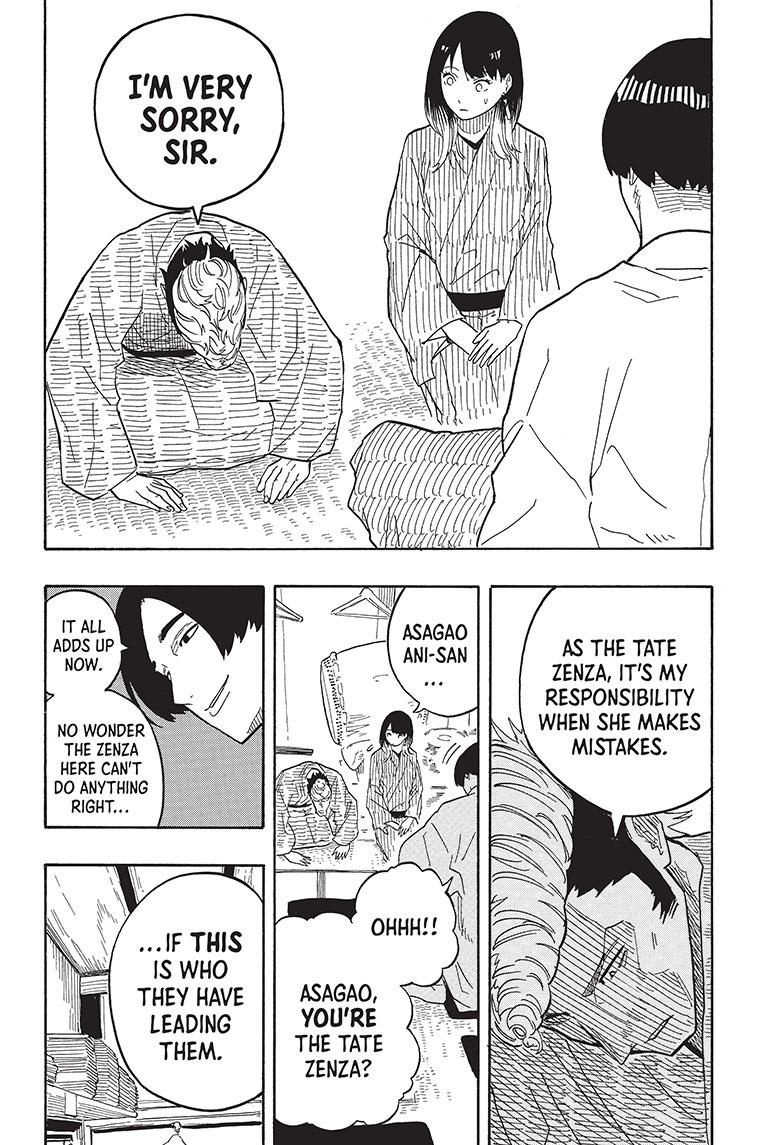 Akane Banashi Chapter 34 page 17 - Chapter 34