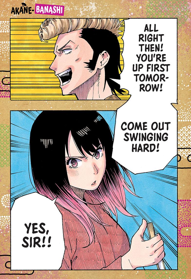 Akane Banashi Chapter 35 page 1 - Chapter 35