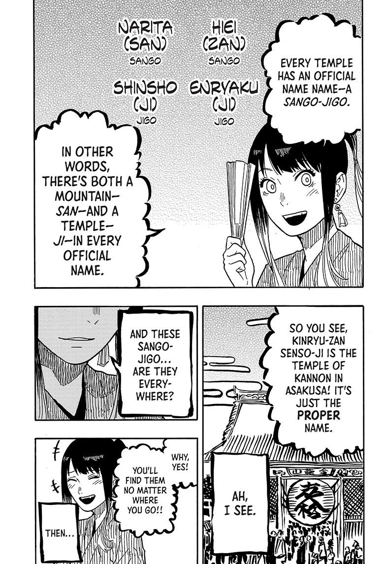 Akane Banashi Chapter 35 page 13 - Chapter 35