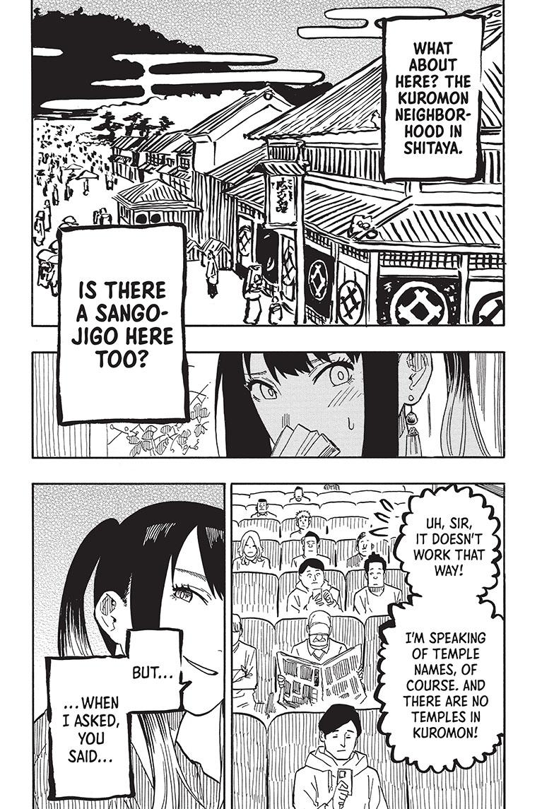 Akane Banashi Chapter 35 page 14 - Chapter 35
