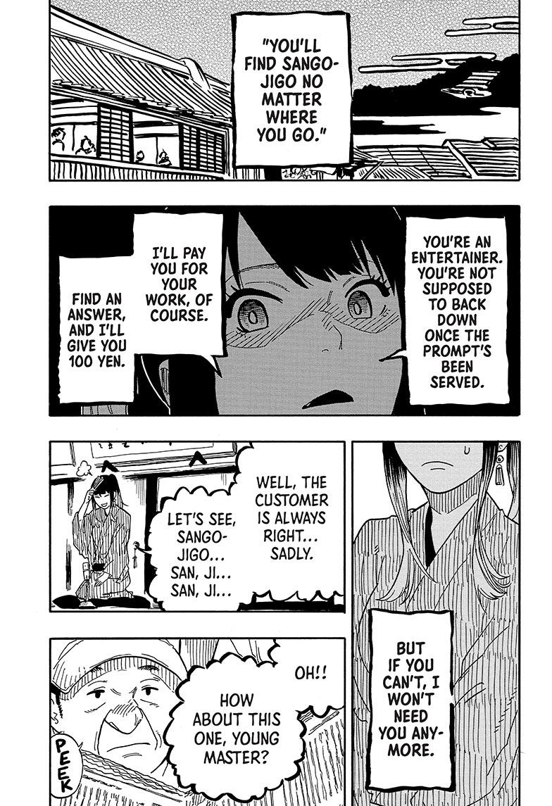 Akane Banashi Chapter 35 page 15 - Chapter 35