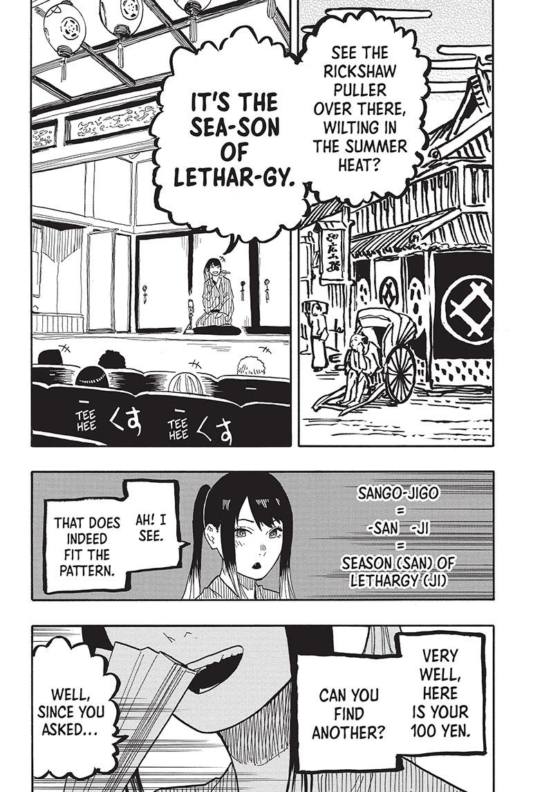 Akane Banashi Chapter 35 page 16 - Chapter 35