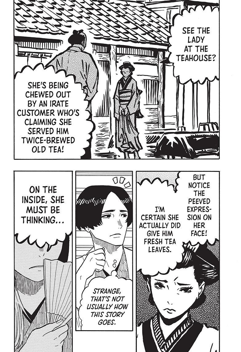 Akane Banashi Chapter 35 page 20 - Chapter 35