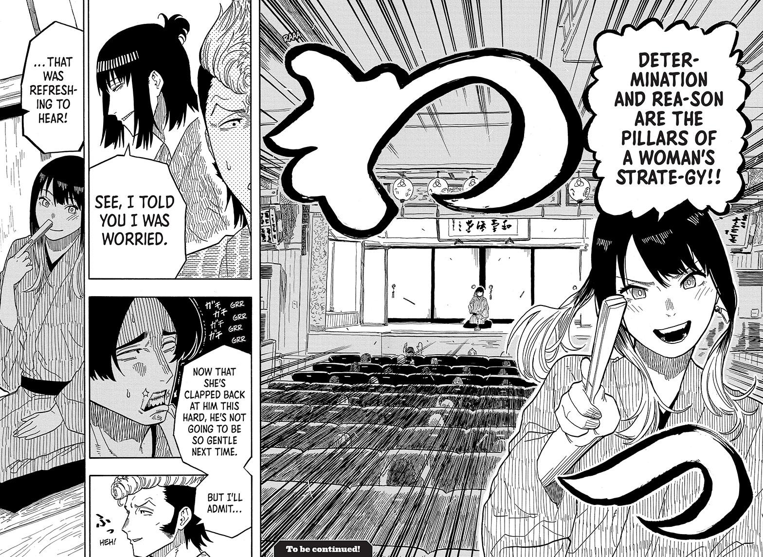 Akane Banashi Chapter 35 page 22 - Chapter 35