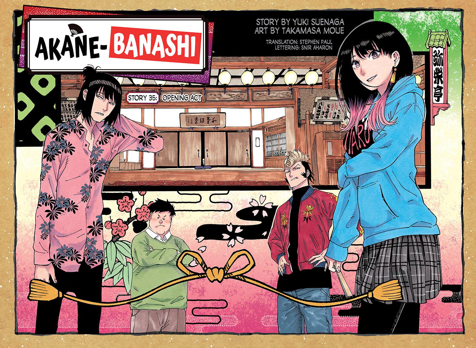 Akane Banashi Chapter 35 page 3 - Chapter 35