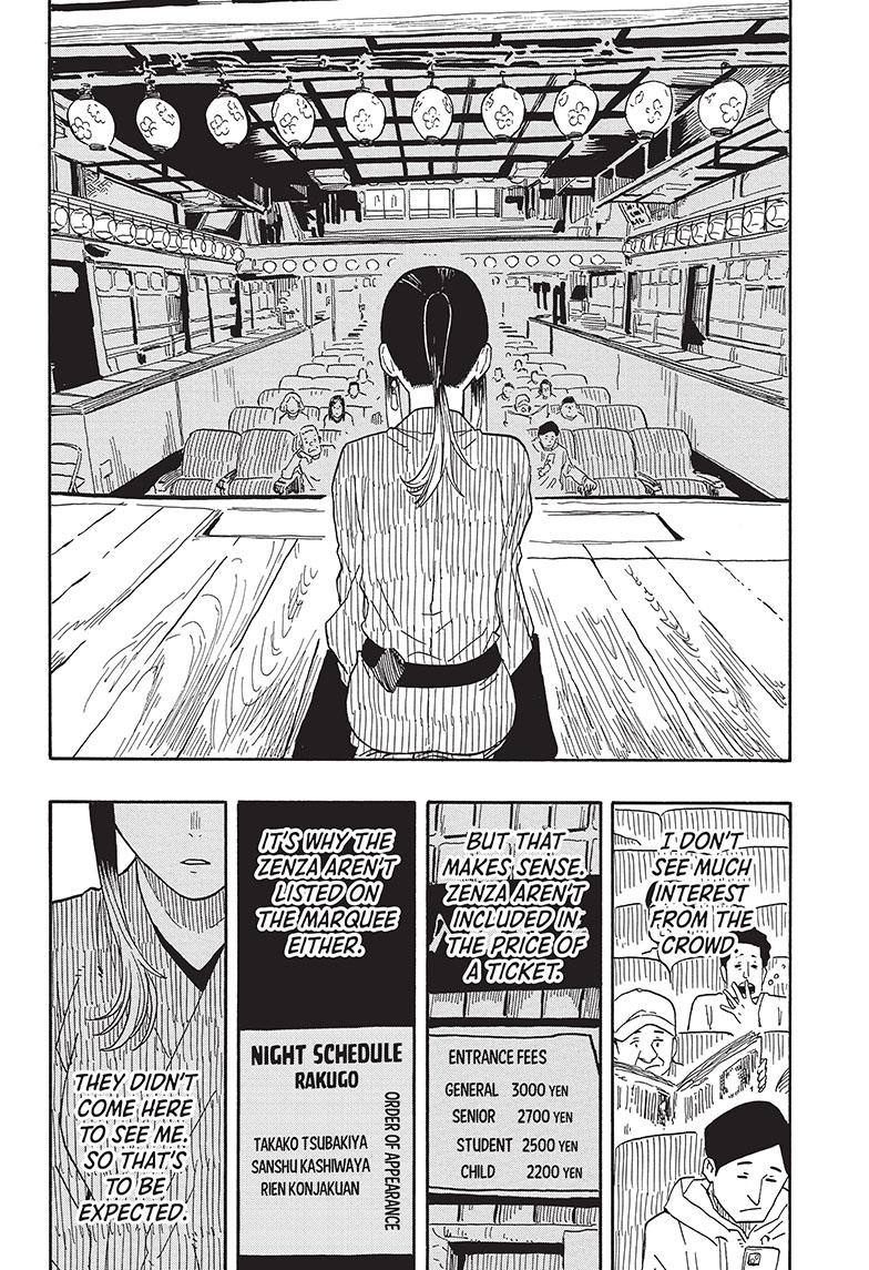 Akane Banashi Chapter 35 page 8 - Chapter 35