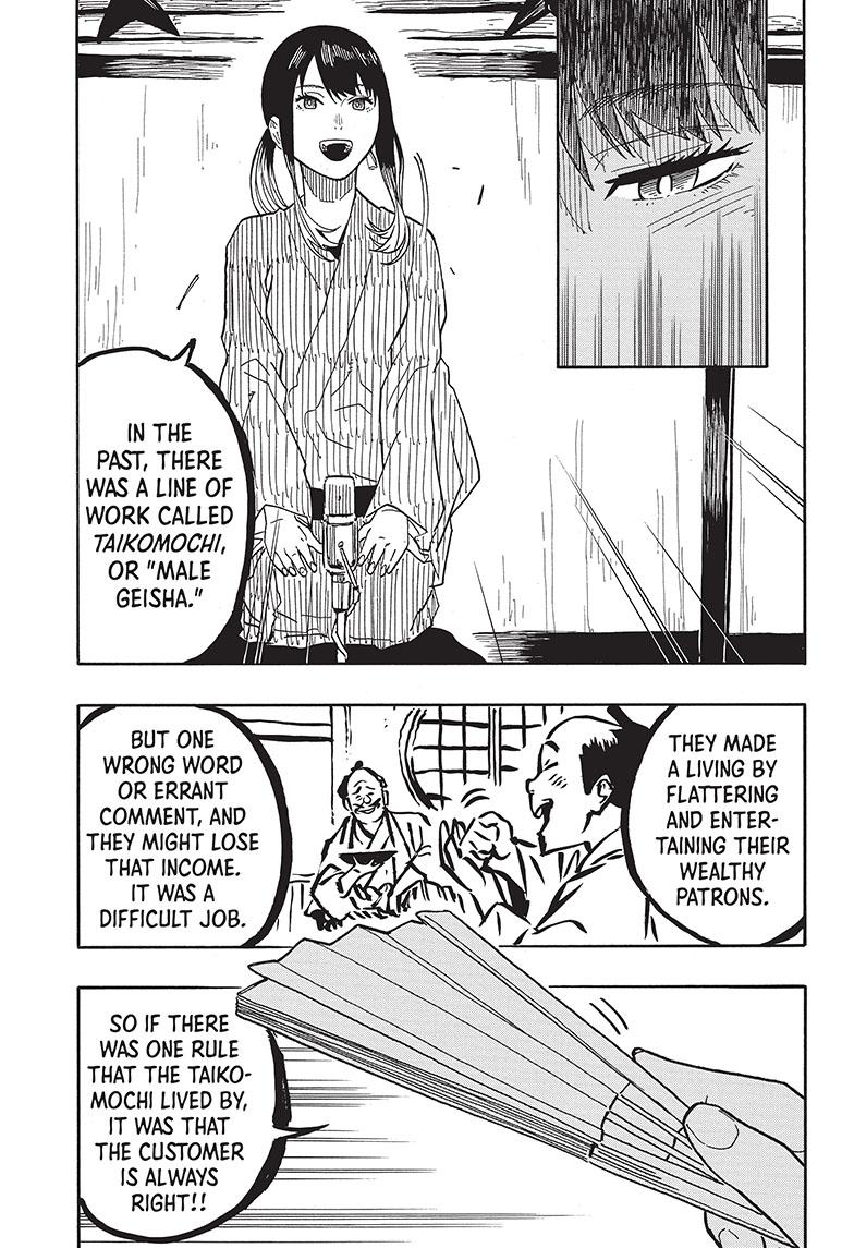 Akane Banashi Chapter 35 page 9 - Chapter 35