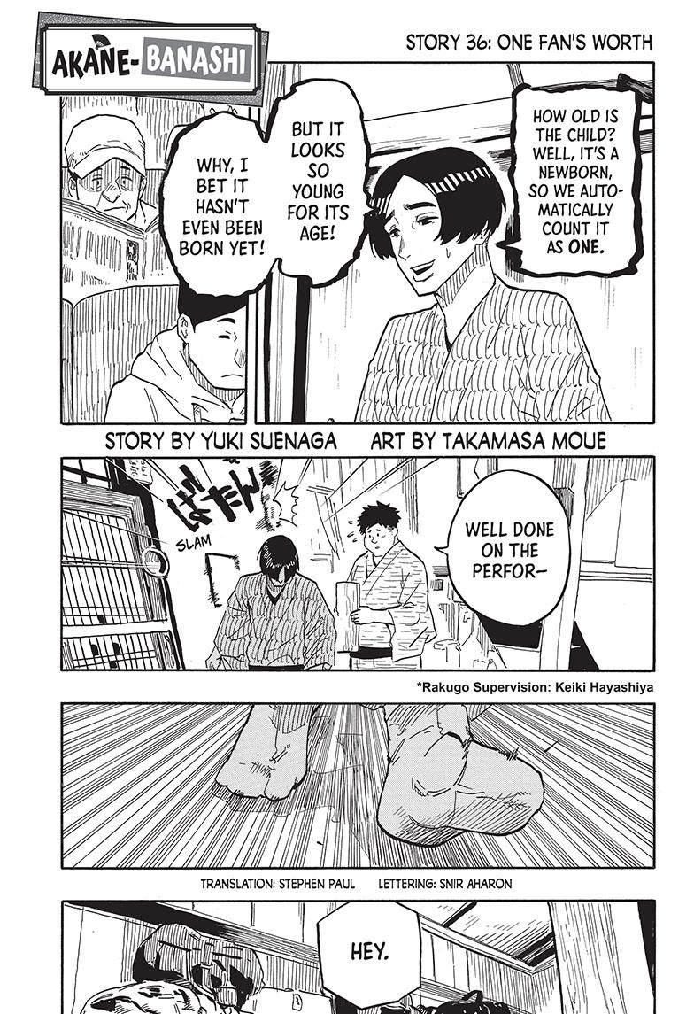 Akane Banashi Chapter 36 page 1 - Chapter 36