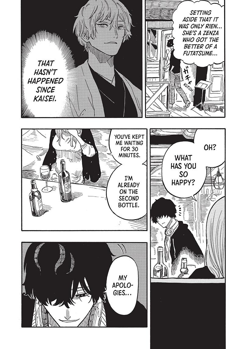 Akane Banashi Chapter 36 page 12 - Chapter 36