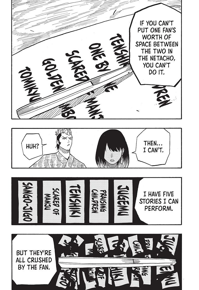 Akane Banashi Chapter 36 page 19 - Chapter 36