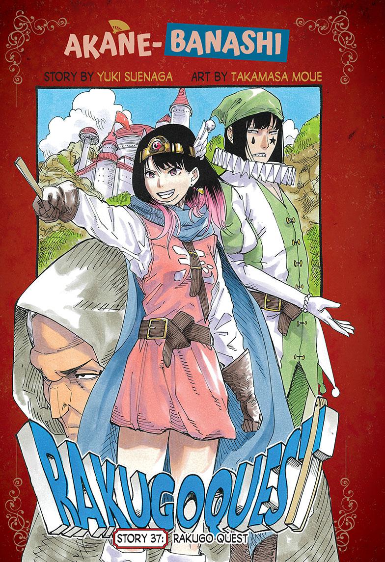 Akane Banashi Chapter 37 page 1 - Chapter 37