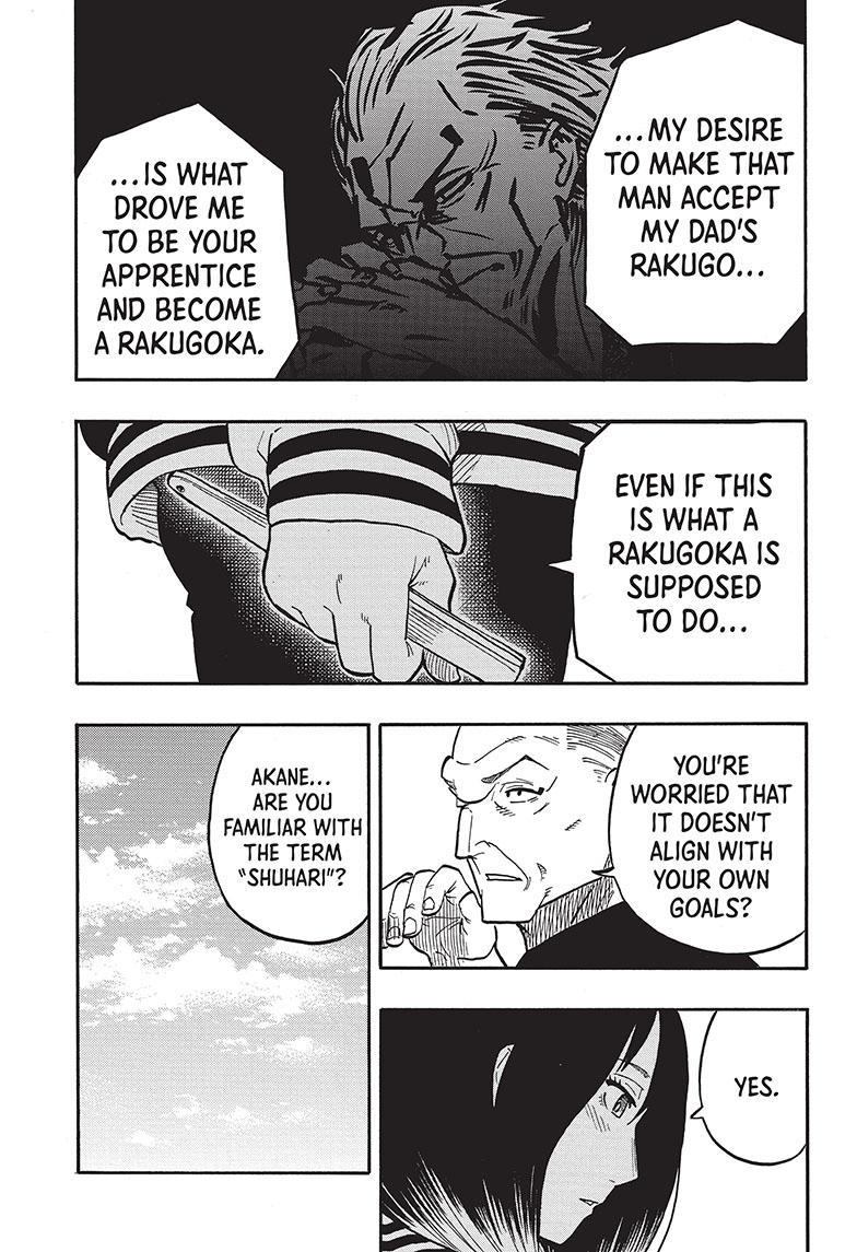 Akane Banashi Chapter 37 page 17 - Chapter 37