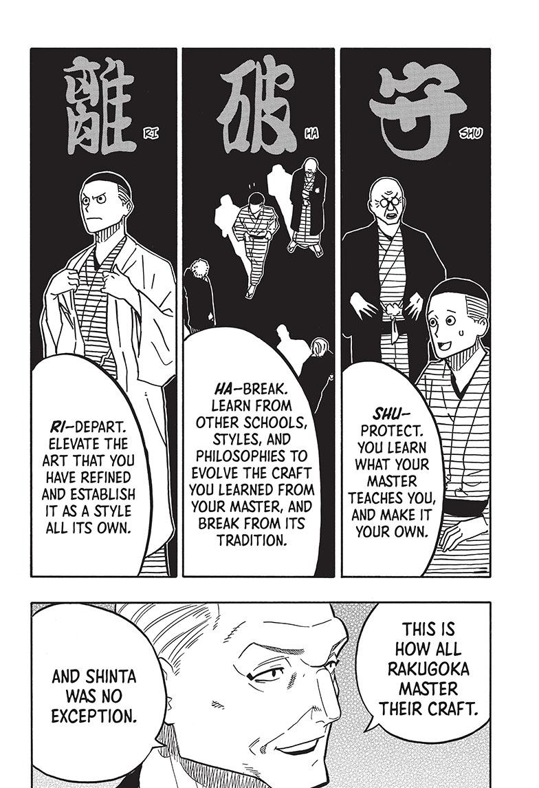 Akane Banashi Chapter 37 page 18 - Chapter 37