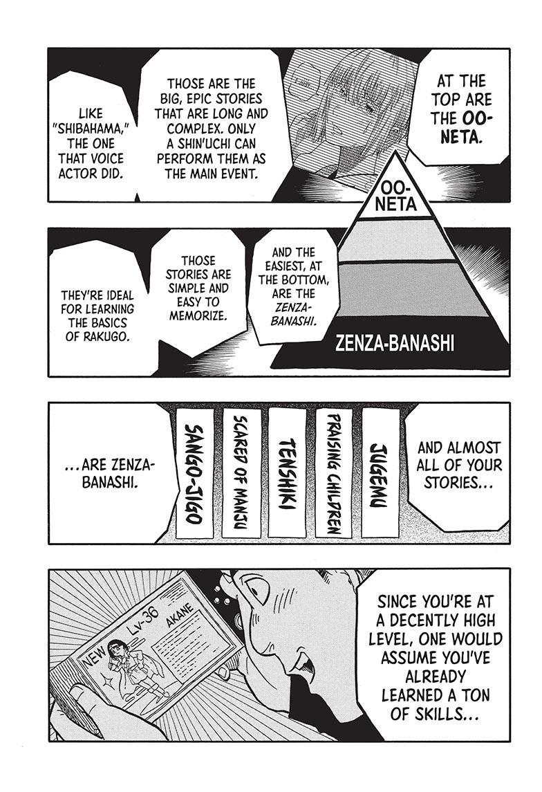 Akane Banashi Chapter 37 page 8 - Chapter 37