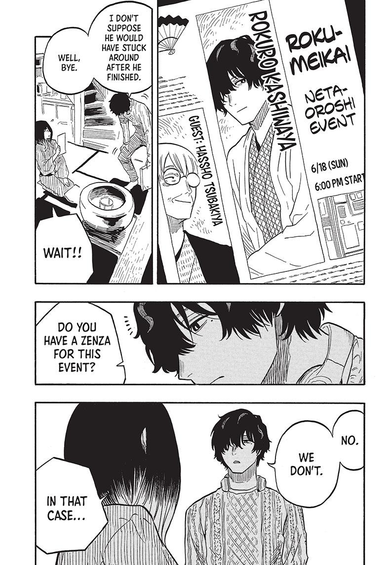 Akane Banashi Chapter 38 page 18 - Chapter 38