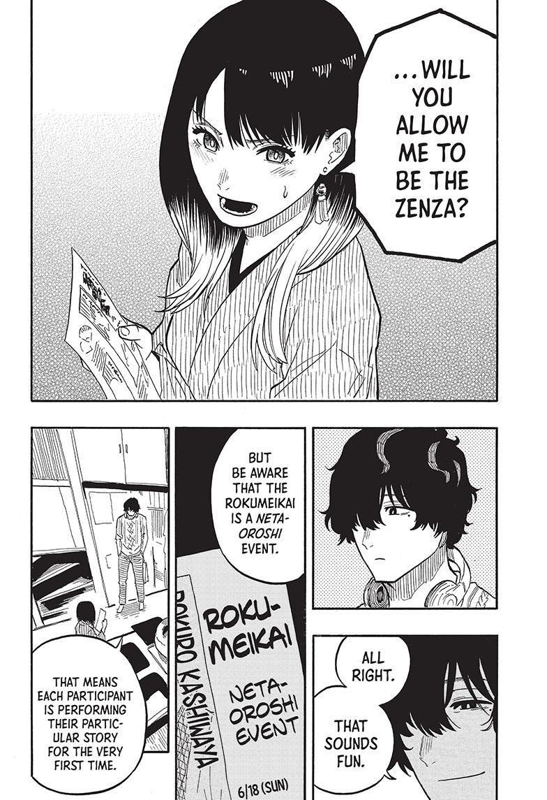 Akane Banashi Chapter 38 page 19 - Chapter 38