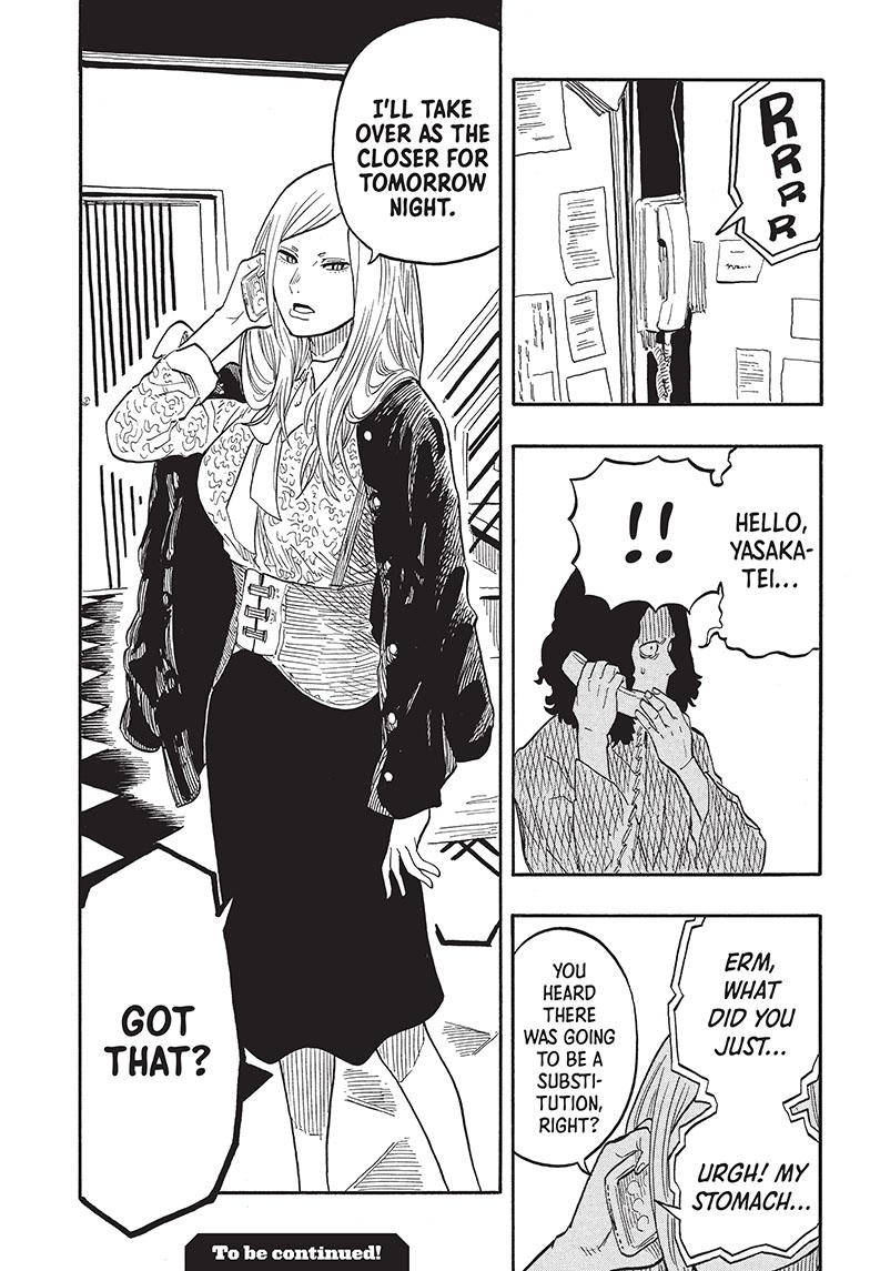 Akane Banashi Chapter 38 page 20 - Chapter 38