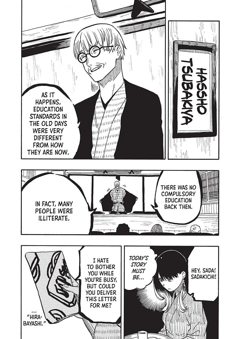 Akane Banashi Chapter 38 page 4 - Chapter 38