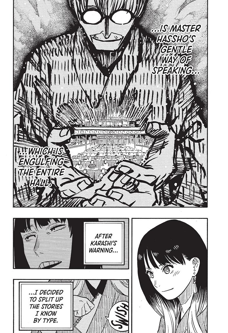 Akane Banashi Chapter 38 page 7 - Chapter 38