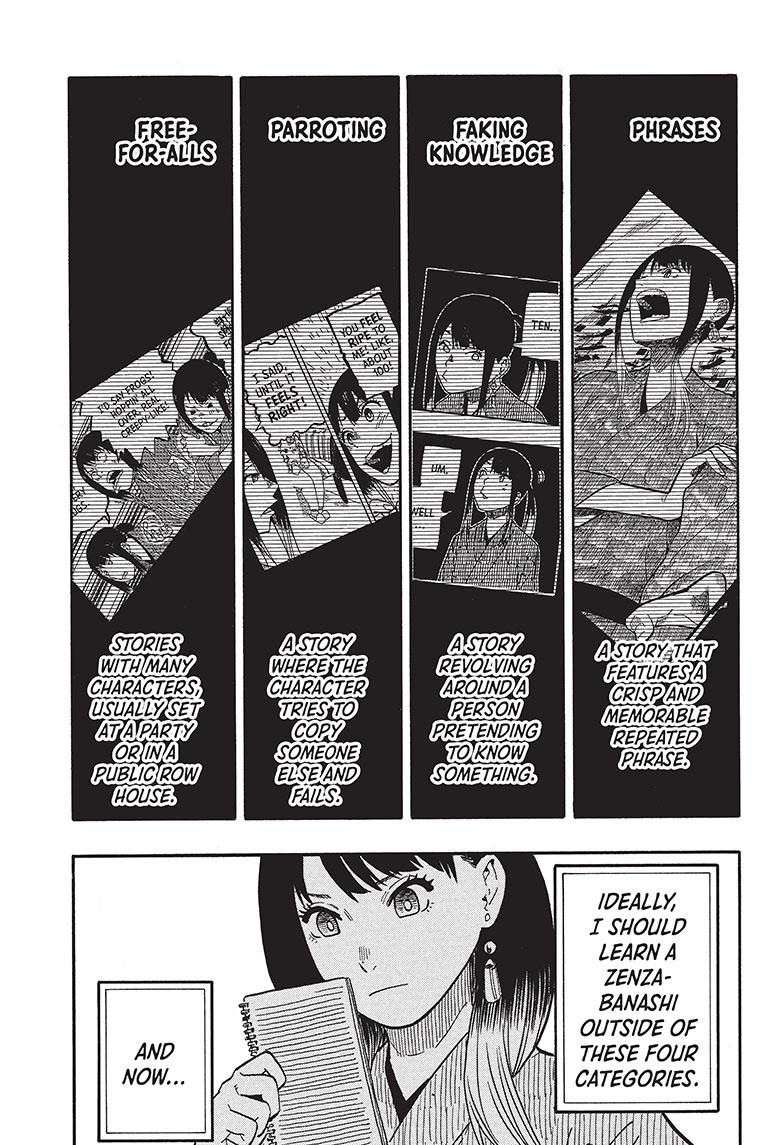Akane Banashi Chapter 38 page 8 - Chapter 38