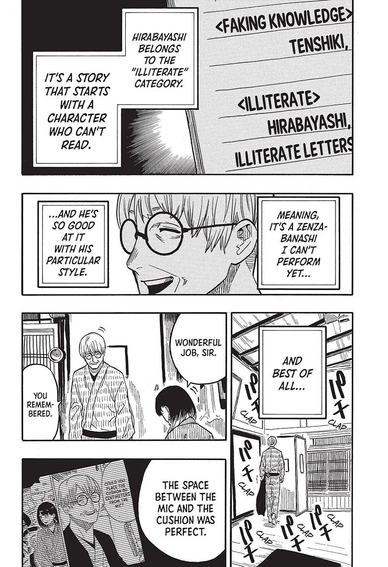 Akane Banashi Chapter 38 page 9 - Chapter 38