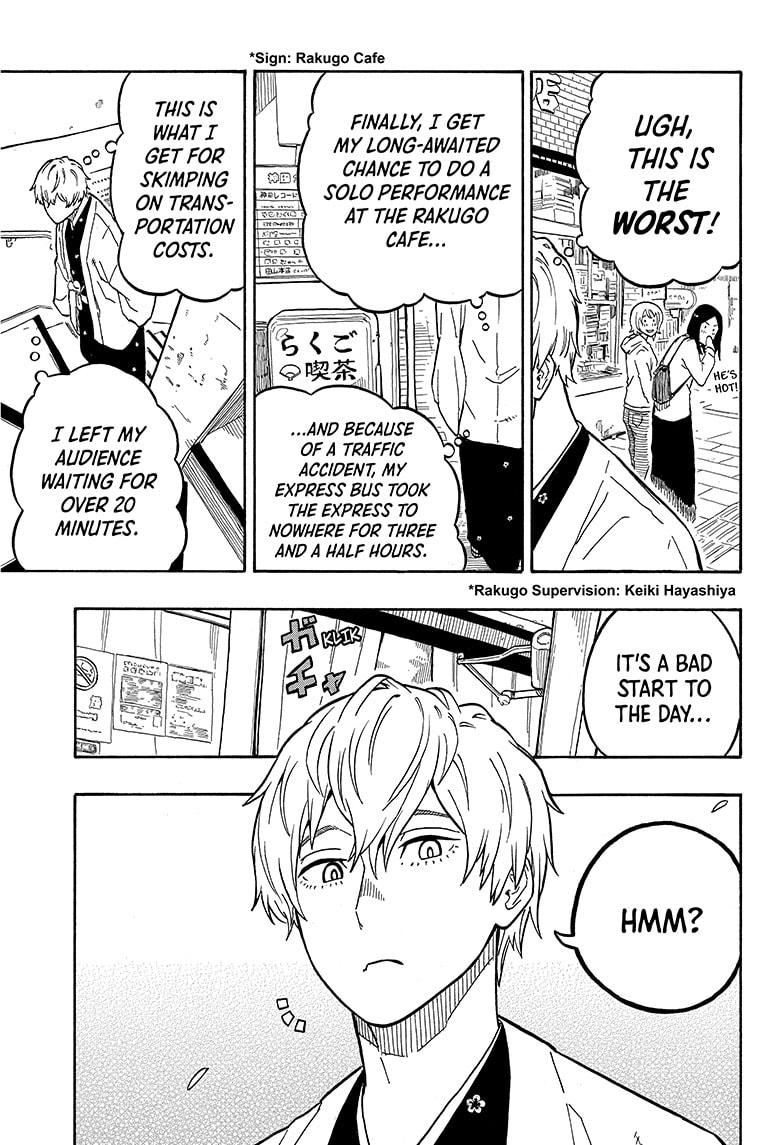 Akane Banashi Chapter 4 page 1 - Chapter 4