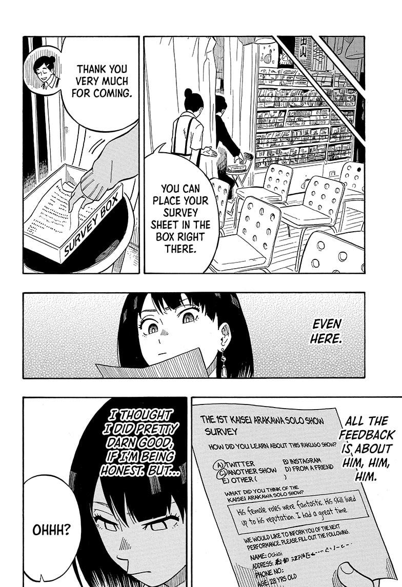 Akane Banashi Chapter 4 page 14 - Chapter 4