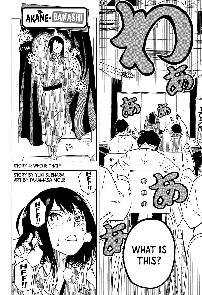 Akane Banashi Chapter 4 page 2 - Chapter 4
