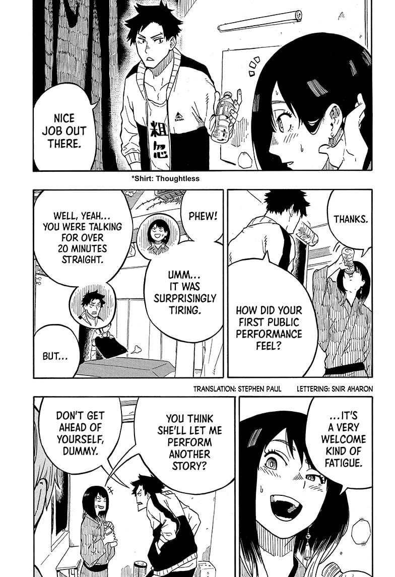 Akane Banashi Chapter 4 page 3 - Chapter 4