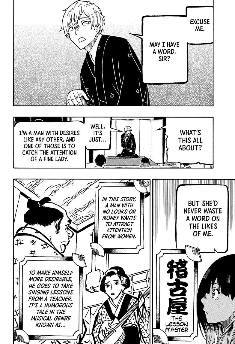 Akane Banashi Chapter 4 page 8 - Chapter 4