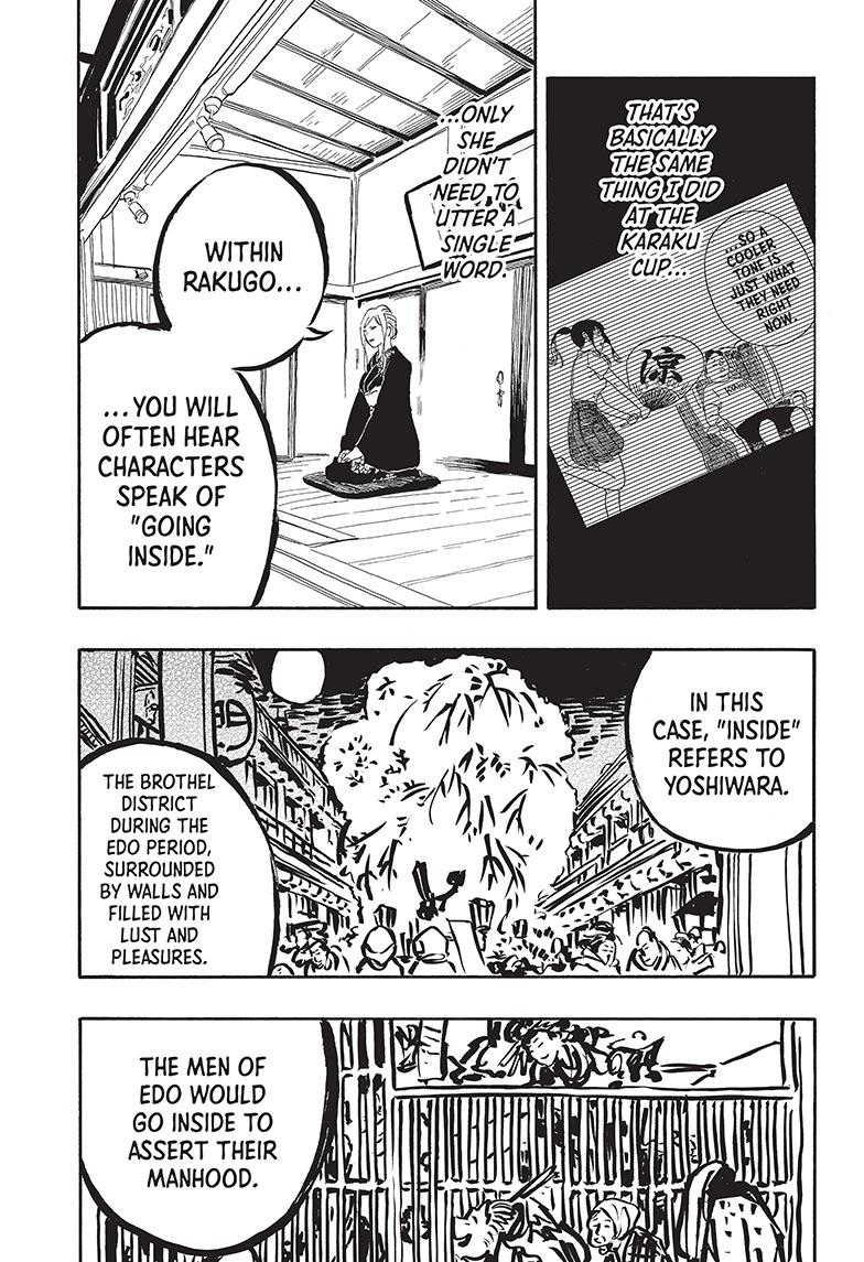 Akane Banashi Chapter 40 page 12 - Chapter 40