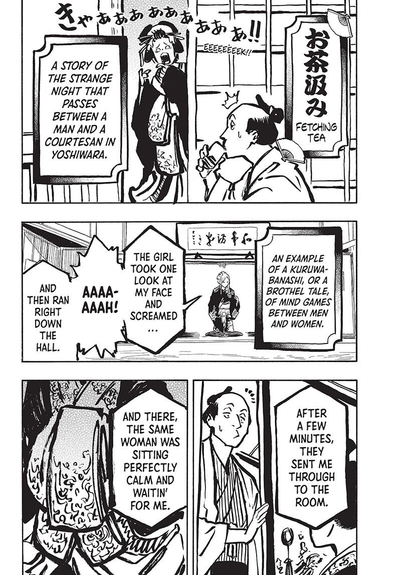 Akane Banashi Chapter 40 page 15 - Chapter 40