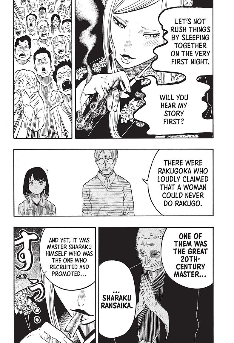 Akane Banashi Chapter 40 page 17 - Chapter 40