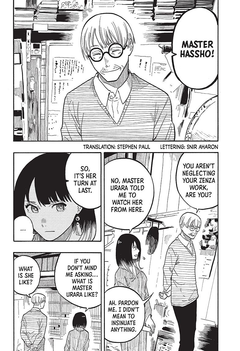 Akane Banashi Chapter 40 page 3 - Chapter 40