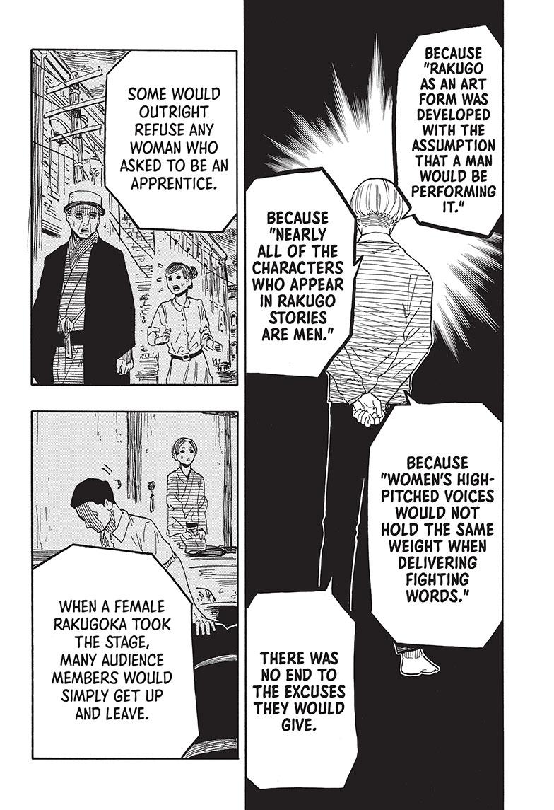 Akane Banashi Chapter 40 page 5 - Chapter 40