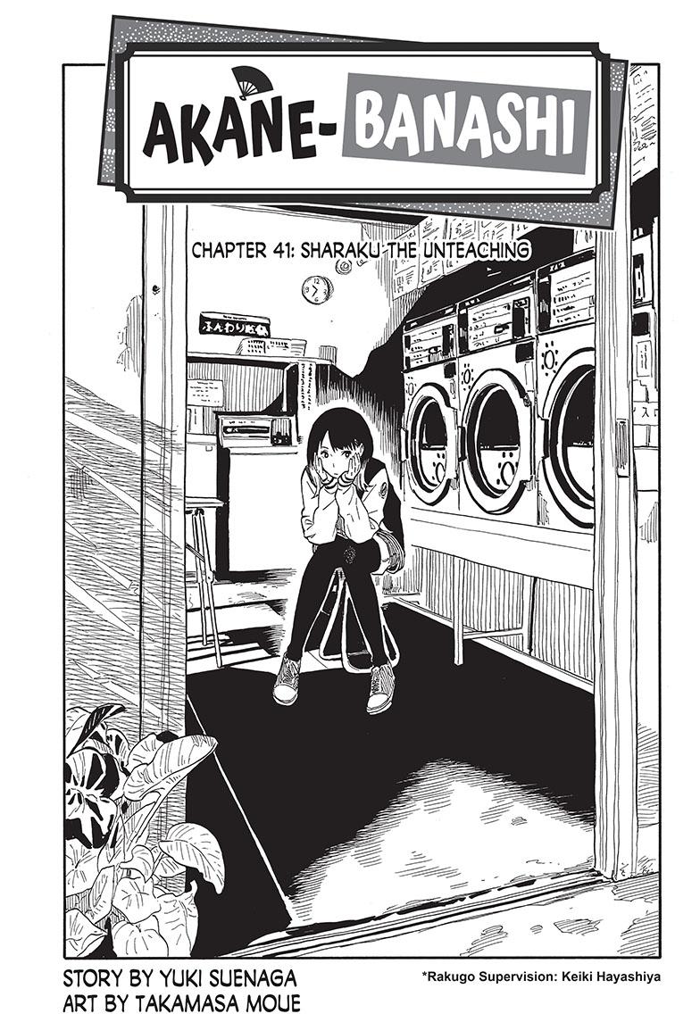Akane Banashi Chapter 41 page 1 - Chapter 41