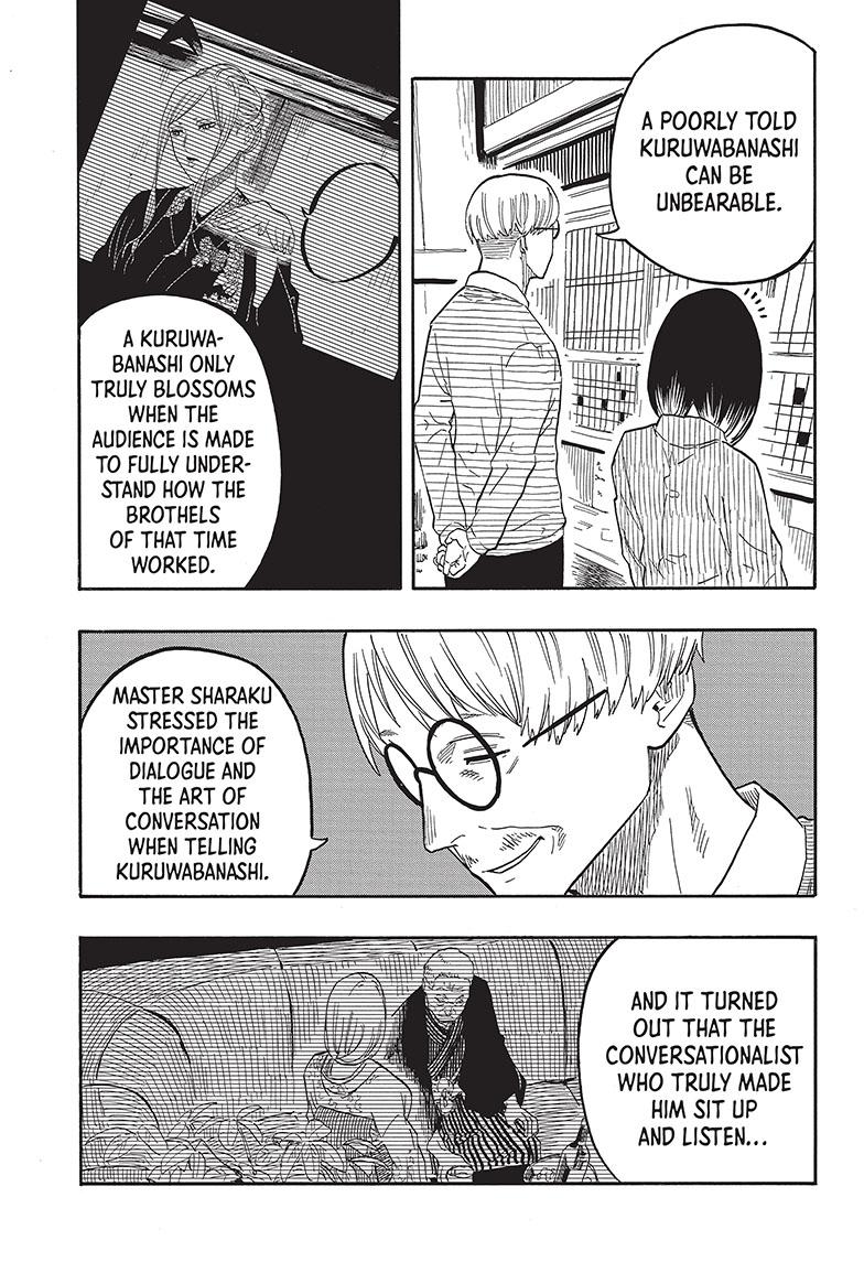 Akane Banashi Chapter 41 page 13 - Chapter 41