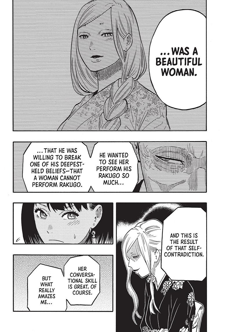 Akane Banashi Chapter 41 page 14 - Chapter 41