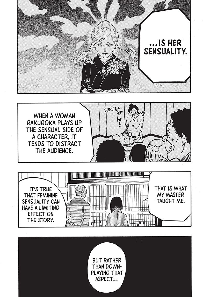 Akane Banashi Chapter 41 page 15 - Chapter 41